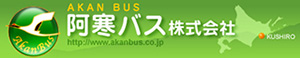 AKAN BUS Co.,Ltd. 