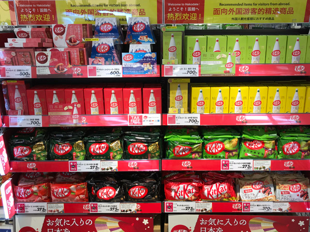 Japanese Kit-Kat flavors corner