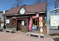Asakusa-bashi Gai-en Tourist Information