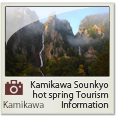 Kamikawa tourism information